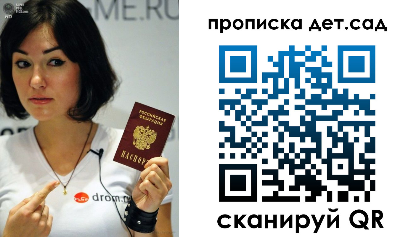 пропишу в квартире в Валдае